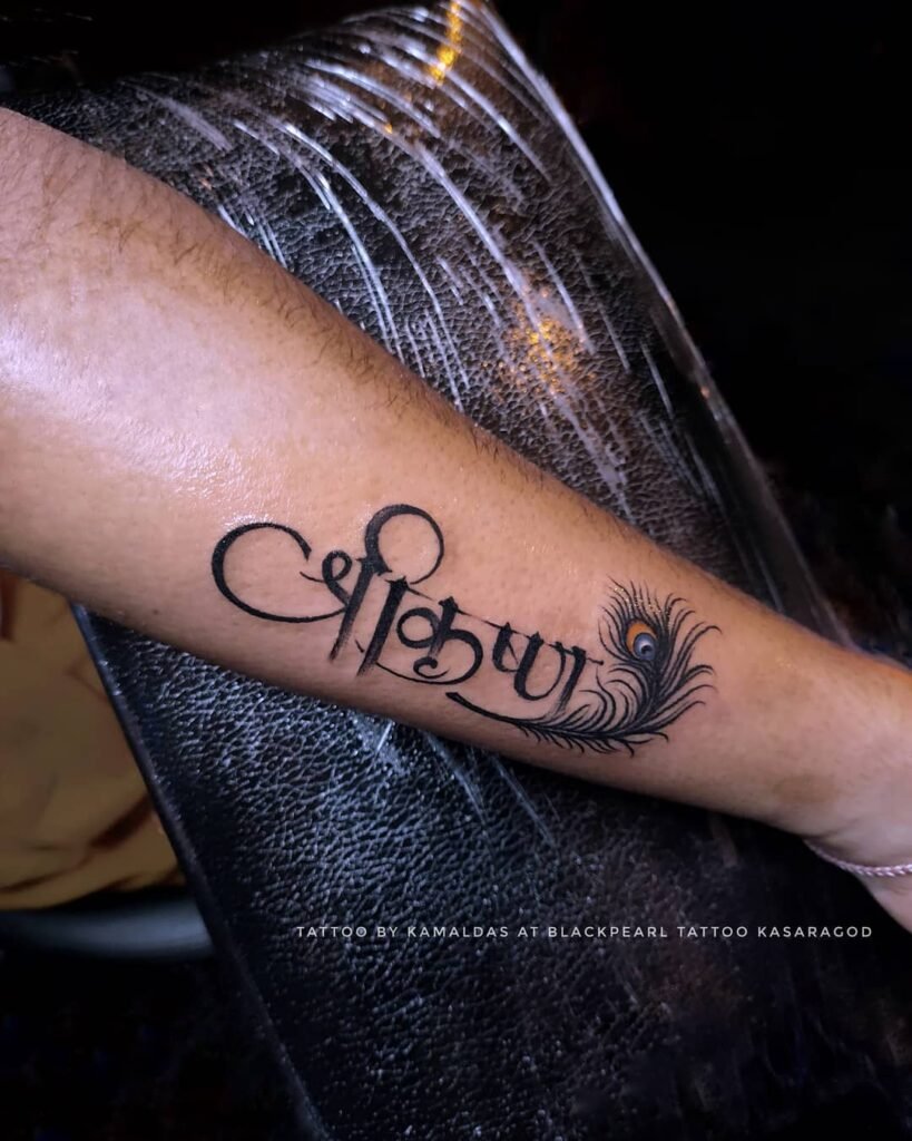 Krishna 06 blackpearl tattoo kasaragod